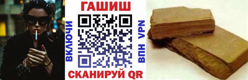 Где найти наркотики Омутнинск ГАШИШ Марихуана Меф мяу мяу