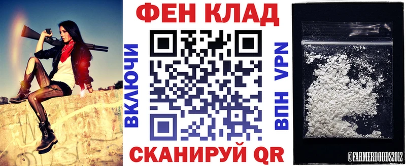 АМФ 98% omg ссылки Омутнинск