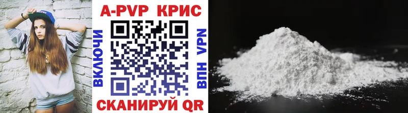 Alpha-PVP мука Омутнинск