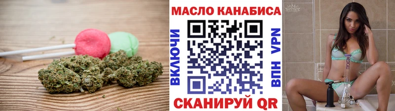 ссылка на мегу вход  Омутнинск  Еда ТГК конопля 