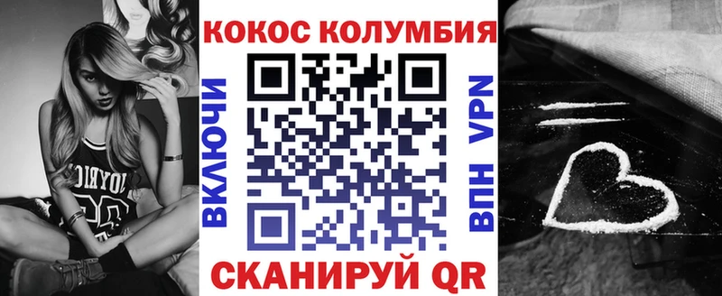 Cocaine VHQ  Омутнинск 