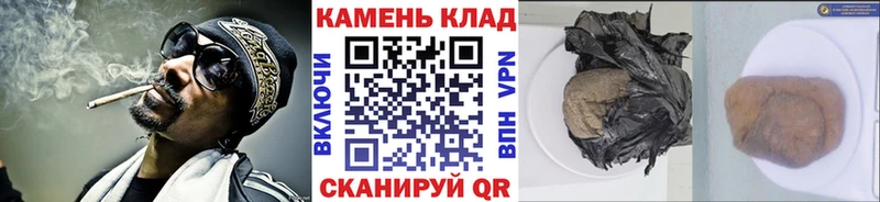 Гашиш индика сатива  Омутнинск 