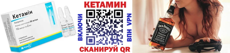 КЕТАМИН ketamine  Омутнинск 