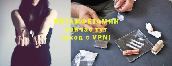 альфа пвп Нягань