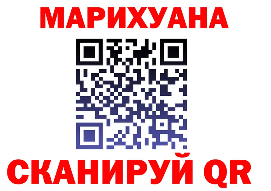 Печенье с ТГК марихуана как войти darknet KRAKEN Омутнинск
