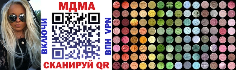 omg tor  закладка  Омутнинск  MDMA VHQ 