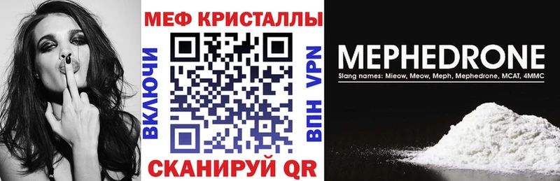 маркетплейс формула Омутнинск Меф мука