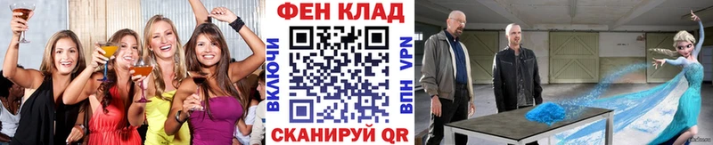shop клад  Омутнинск  Первитин пудра  закладки  кракен онион 