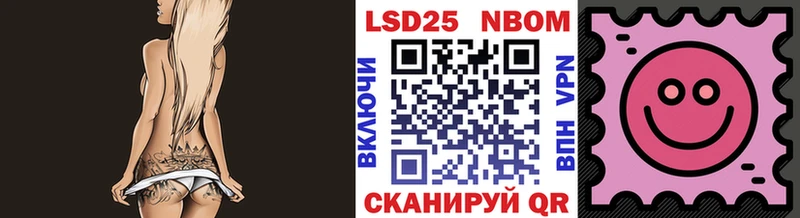 нарко площадка официальный сайт  Омутнинск  Марки NBOMe 1,8мг 