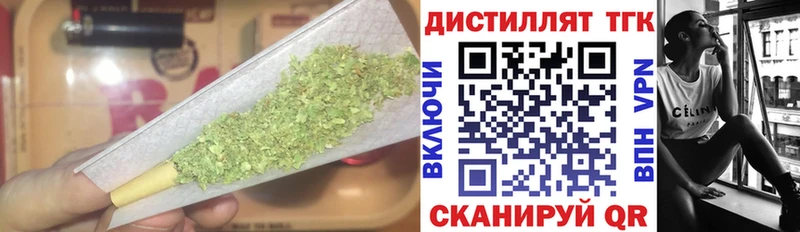 ТГК жижа  Омутнинск 