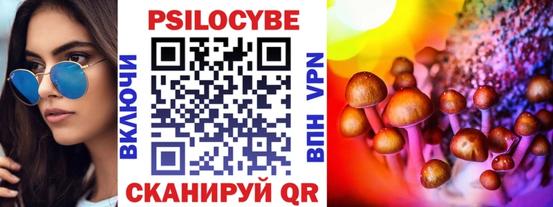 Псилоцибиновые грибы MAGIC MUSHROOMS  Омутнинск 